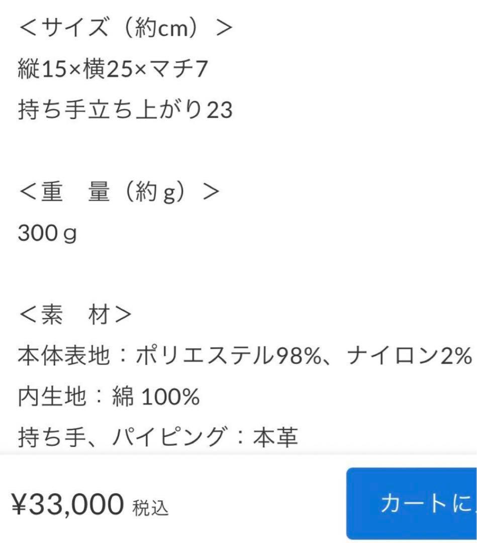✨美品✨チリア✨ハンドバッグ✨田川啓二✨ライトピンクグレー✨匿名配送・送料込み✨