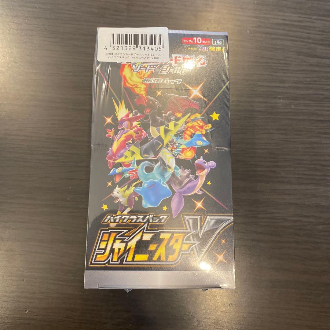 【新品未開封】　ポケモンカードゲーム ハイクラスパック　シャイニースターV