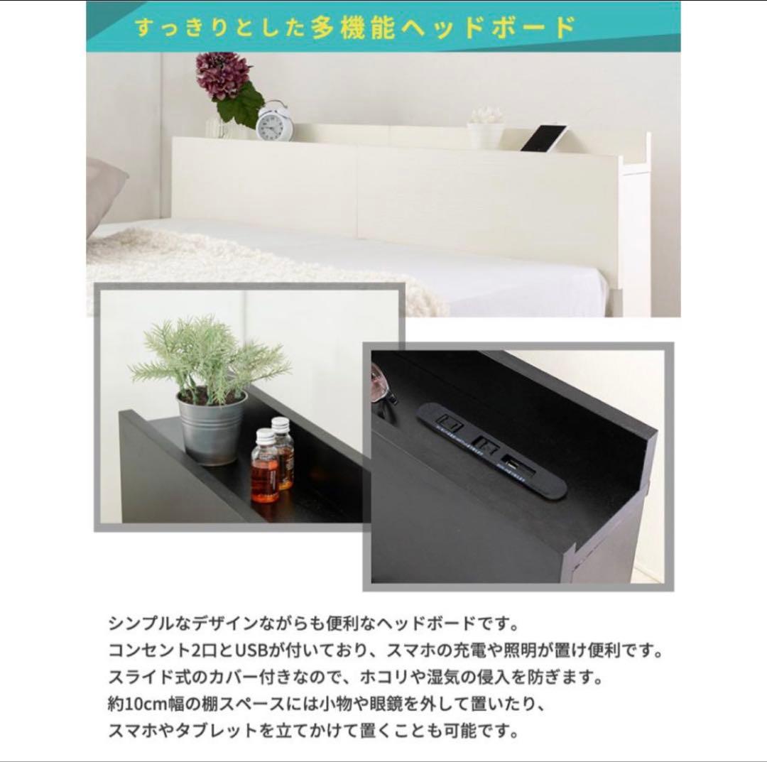 Ｌｏｎｎｉｅ＊シングルベッドフレーム　Black