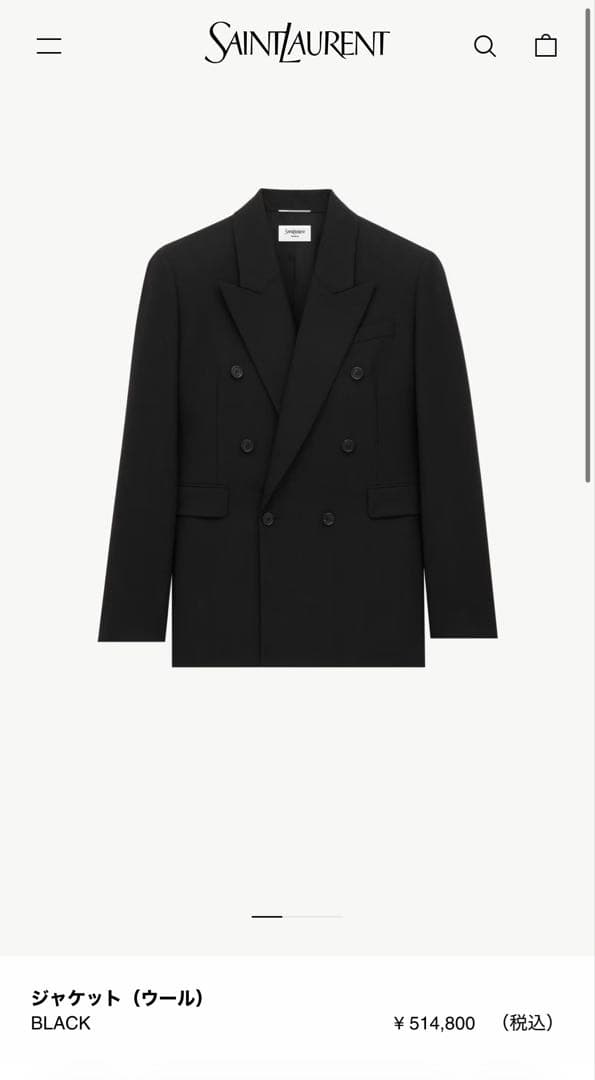 新品同様✨saint laurent ジャケット　ウール