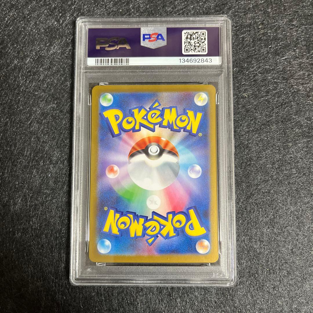 【PSA10】 ポケモンカード キュレムex SAR 鑑定品