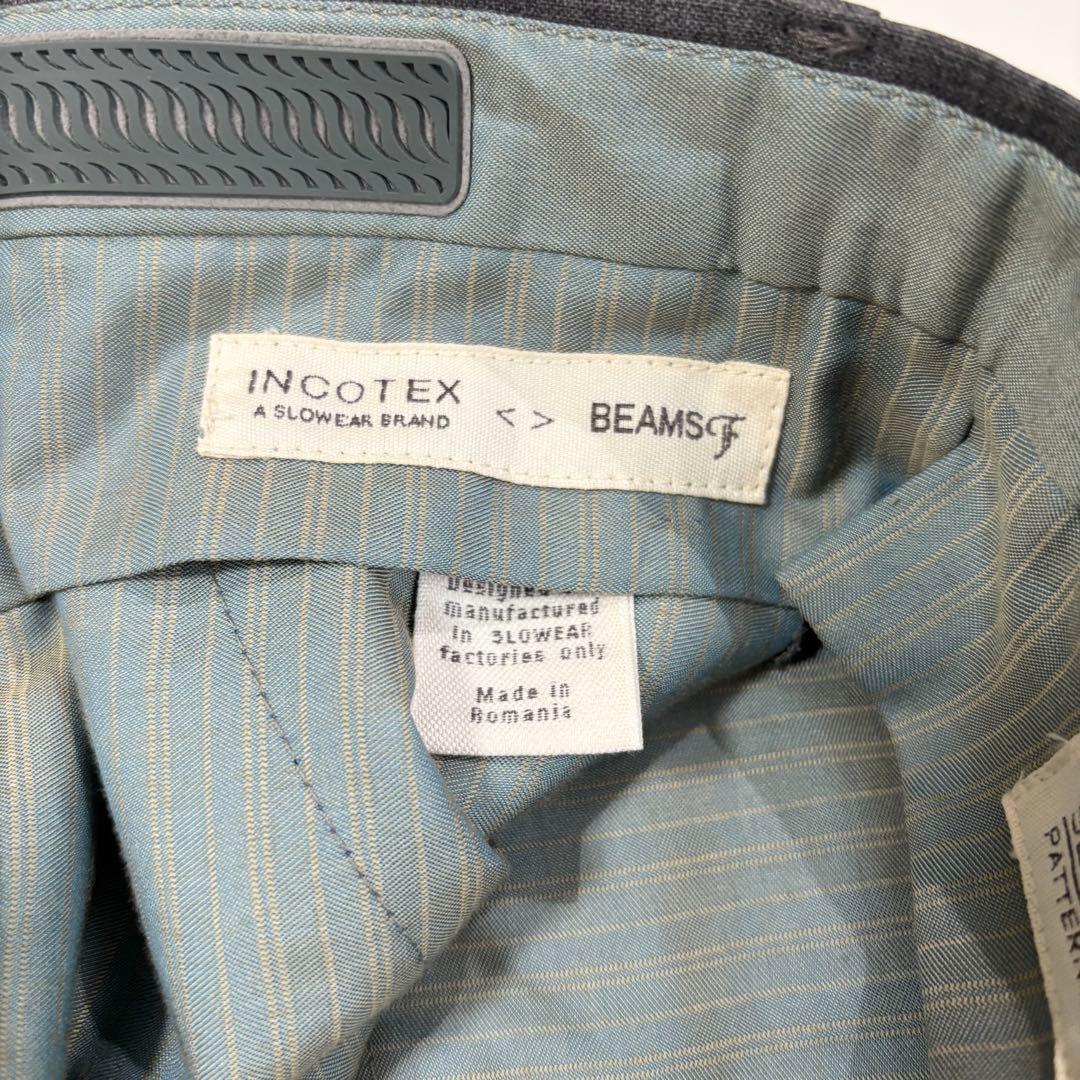 インコテックス BEAMS別注 ウールスラックス SUPER100 48 通年