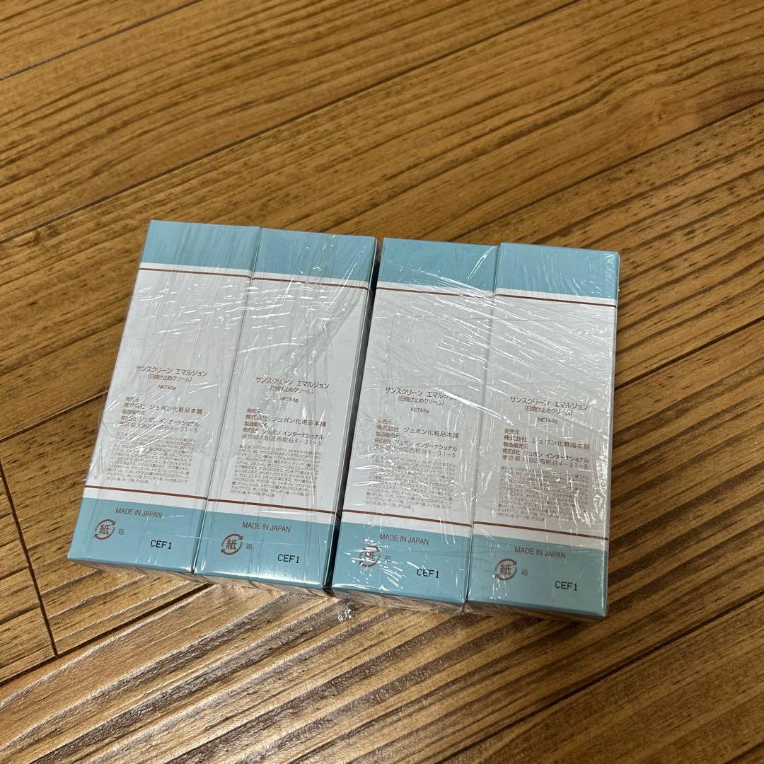 ジュポン　サンスクリーンエマルジョン60g 4本セット