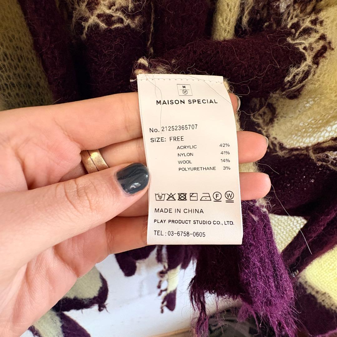 MAISON SPECIAL 　フリンジ付き紫と黄のストライプカーディガン