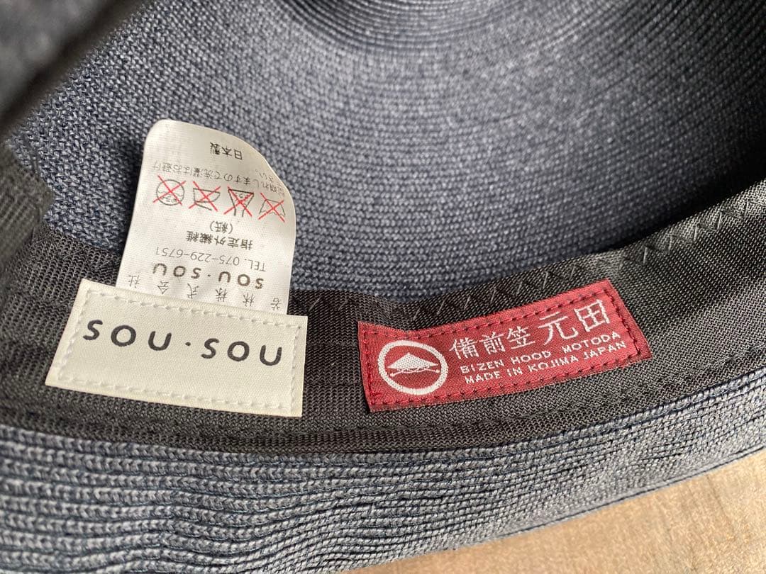 sou sou 備前笠　ハット　傾衣