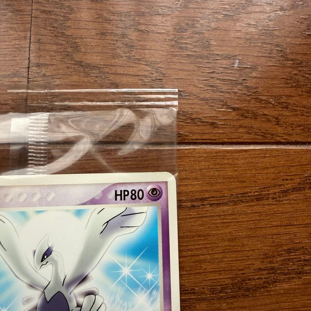 ポケパークのルギア PROMO 038/PCG-P ポケモンカード