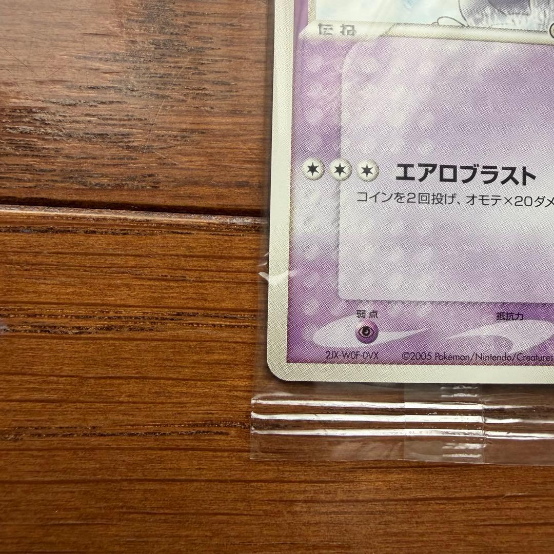 ポケパークのルギア PROMO 038/PCG-P ポケモンカード