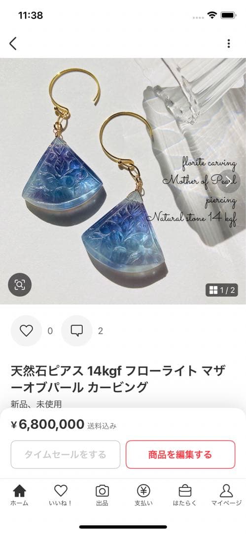 みっちゃんページ