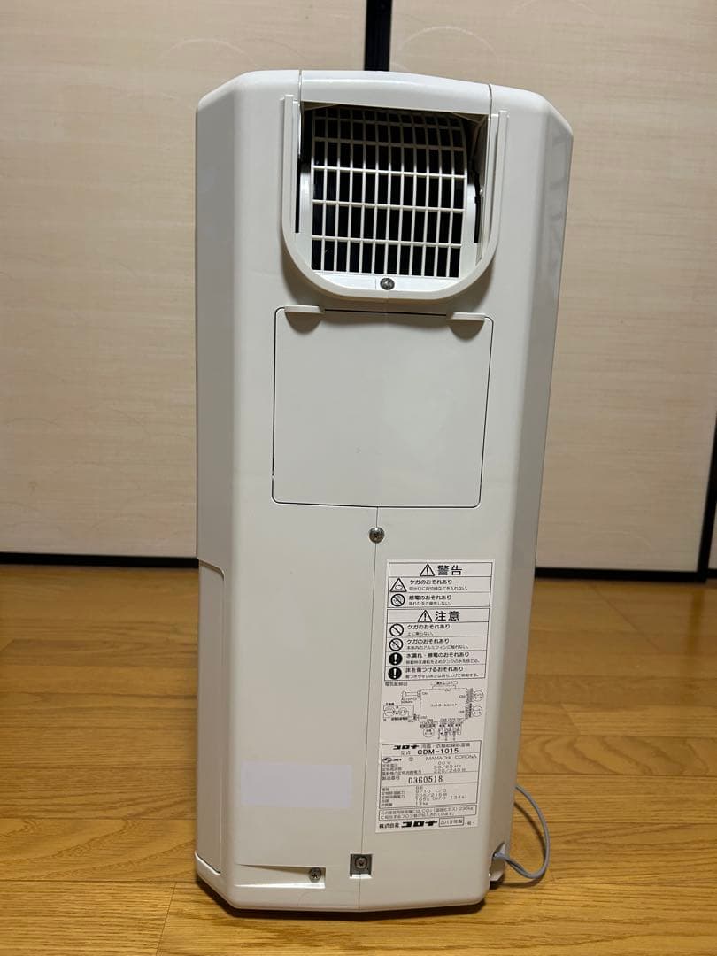 CORONA どこでもクーラー　冷風・衣類乾燥除湿機 CDM-1015