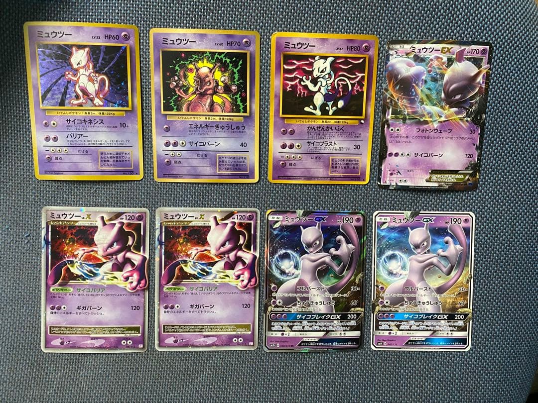 ポケモンカード　ミュウ　ミュウツー　旧裏　まとめ売り