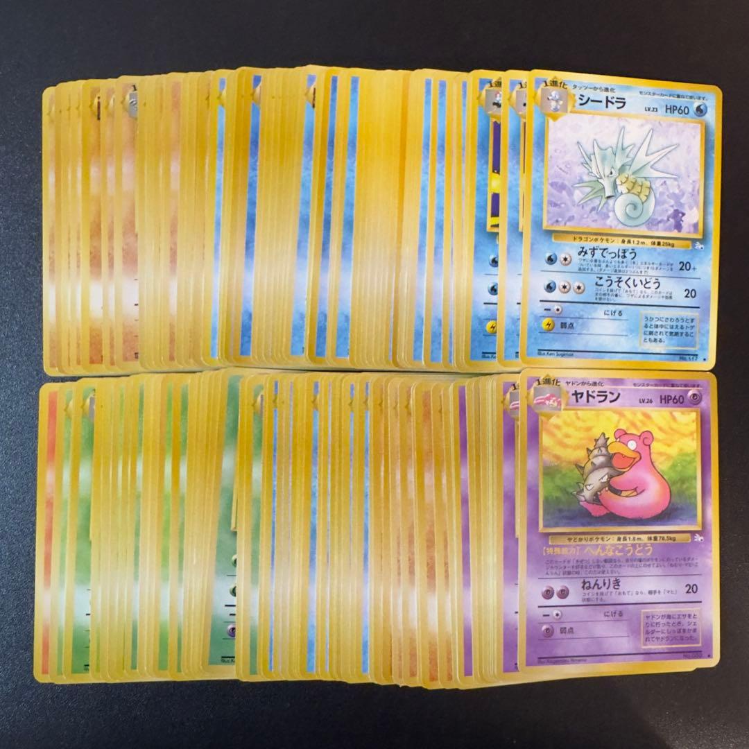 ポケモンカード　旧裏　化石の秘密　ポケモンのみ　コンプ　120枚　まとめ売り