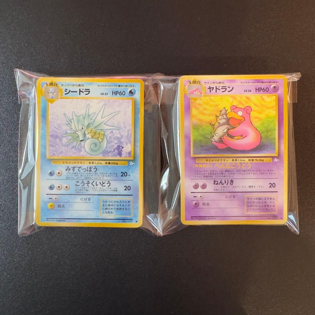 ポケモンカード　旧裏　化石の秘密　ポケモンのみ　コンプ　120枚　まとめ売り