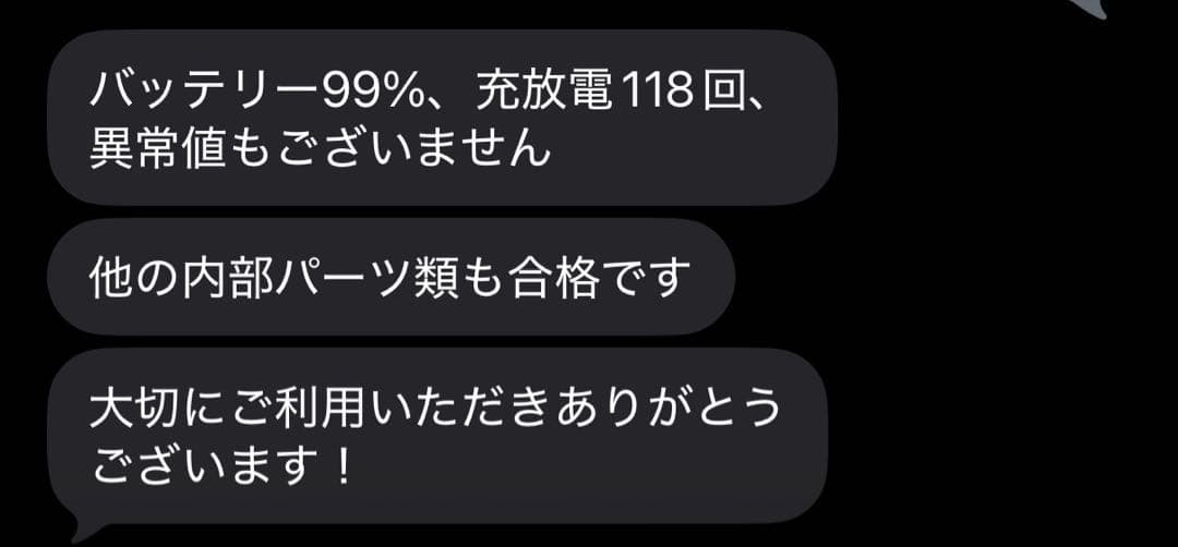 IPad mini 第6世代　Wi-Fi 64GB