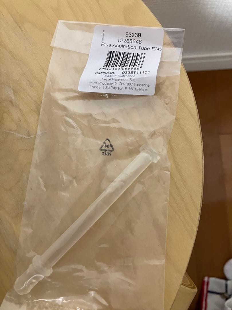 【中古】ネスプレッソラテシマワン（ミルクチューブ・湯垢洗浄付き）