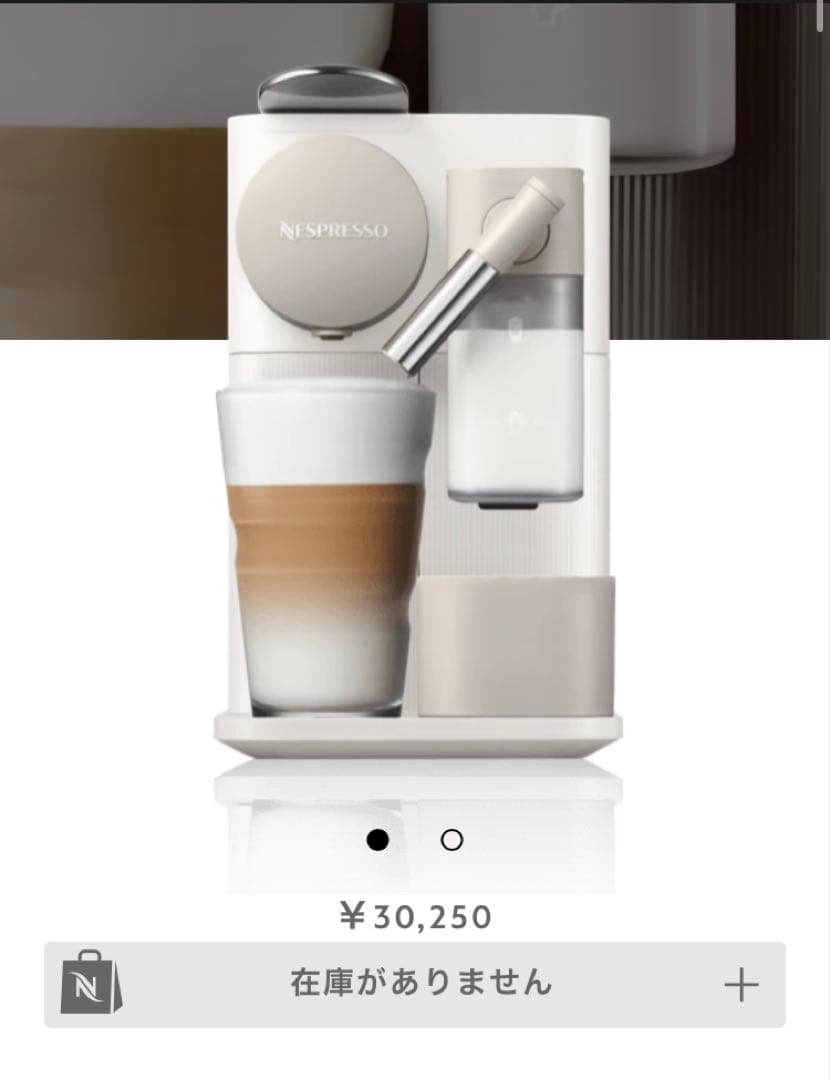 【中古】ネスプレッソラテシマワン（ミルクチューブ・湯垢洗浄付き）