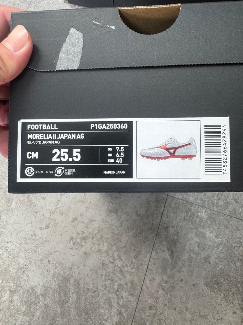 Mizuno Morelia モレリア2 AGホワイト/レッド