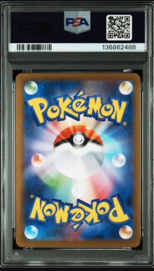 【PSA10】 メガリザードン X EX SAR インフェルノX 最安値