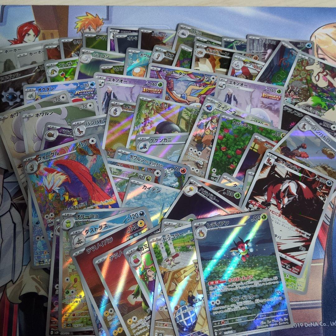ポケモンカード ar,chr まとめ売り