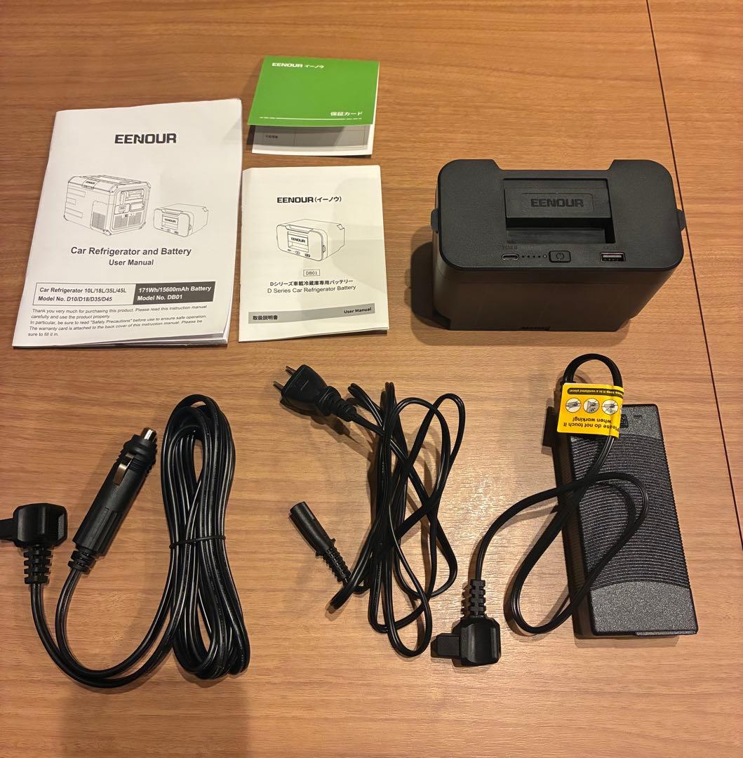 ★極美品★ EENOUR D10 10L車載冷蔵庫 バッテリー付き