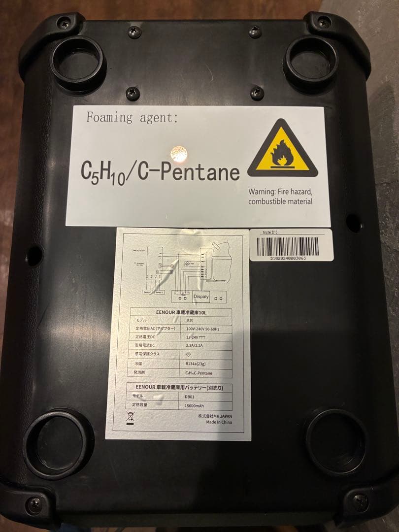 ★極美品★ EENOUR D10 10L車載冷蔵庫 バッテリー付き