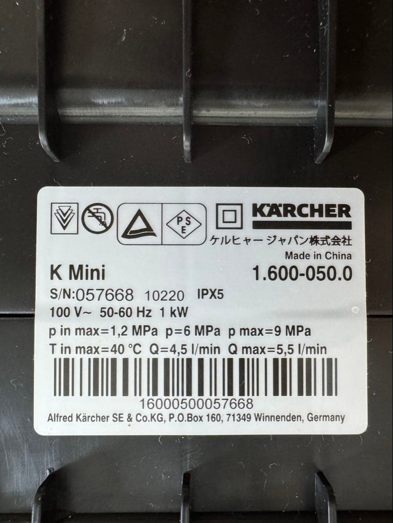 KARCHER K MINI 高圧洗浄機