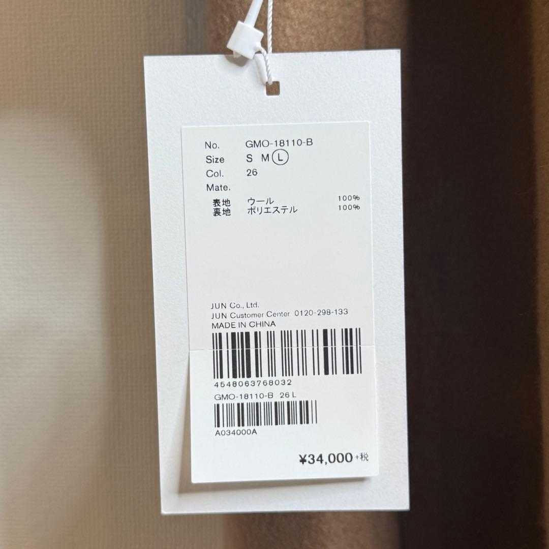 【新品】MB×ADAM ET ROPE ノーカラーウールコート キャメル L