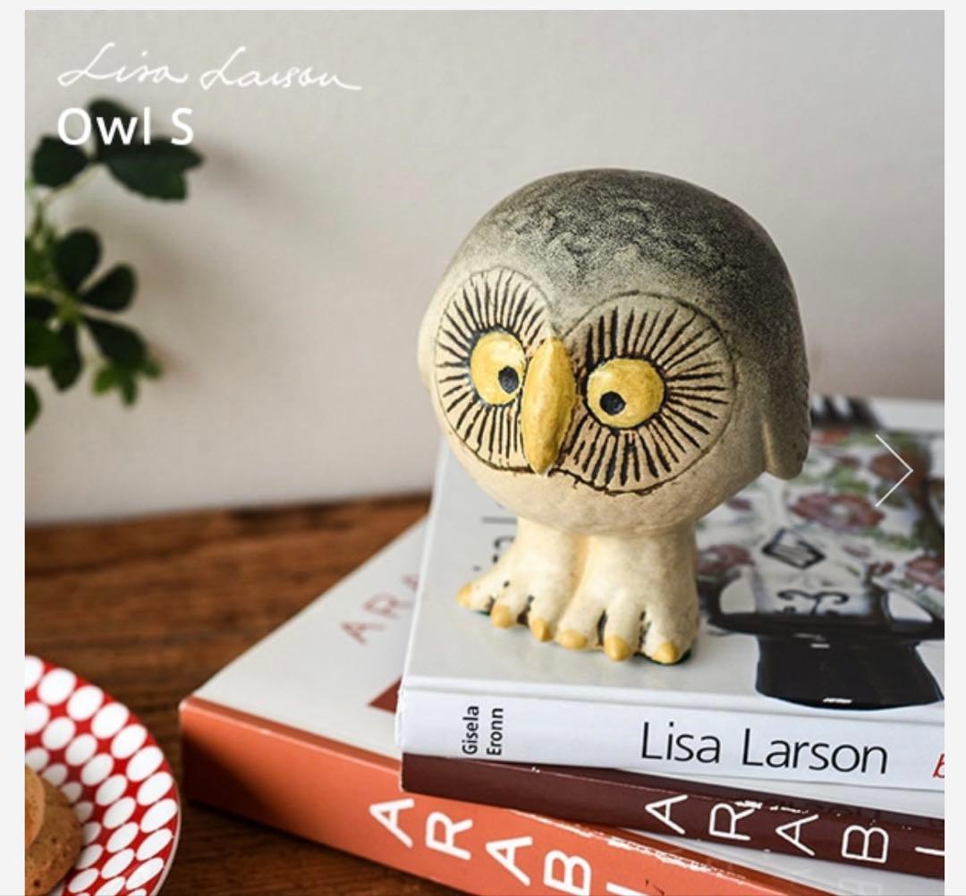 新品未使用 リサラーソン スウェーデンの森のグレーのふくろう 置物