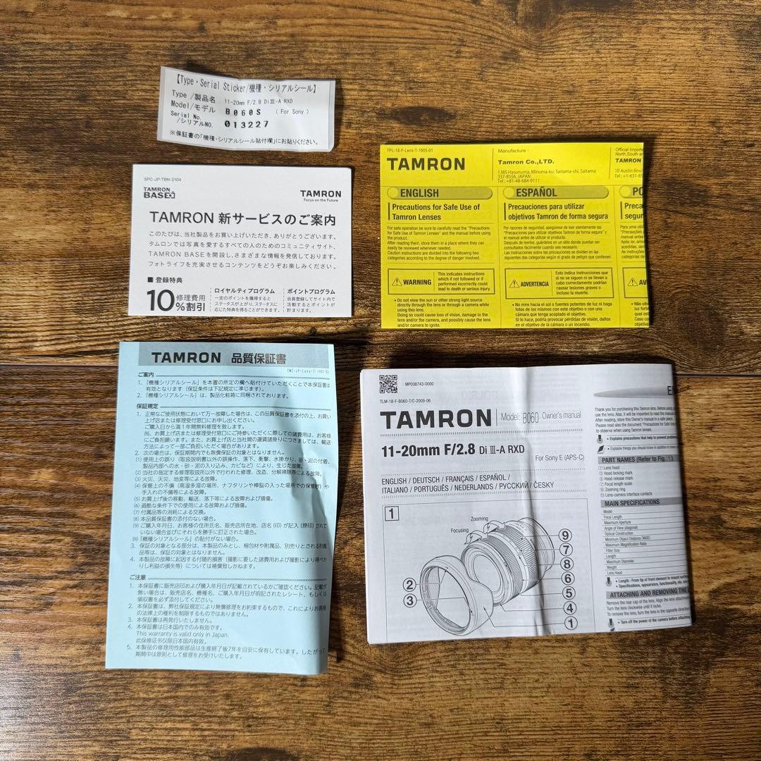 【良品】TAMRON 11-20mm F/2.8 Di III-A RXD