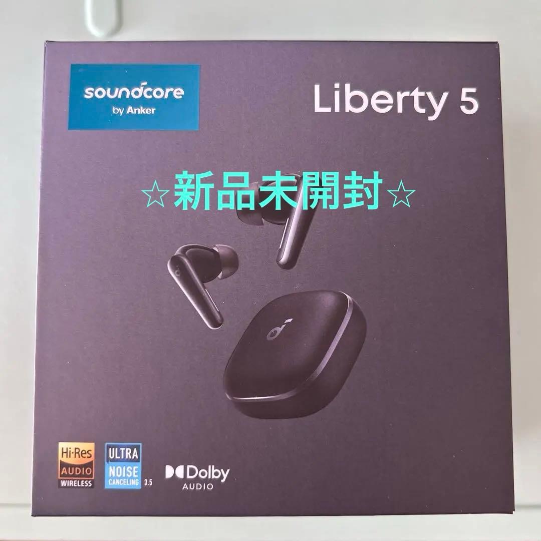 【新品未開封】Anker Soundcore Liberty 5