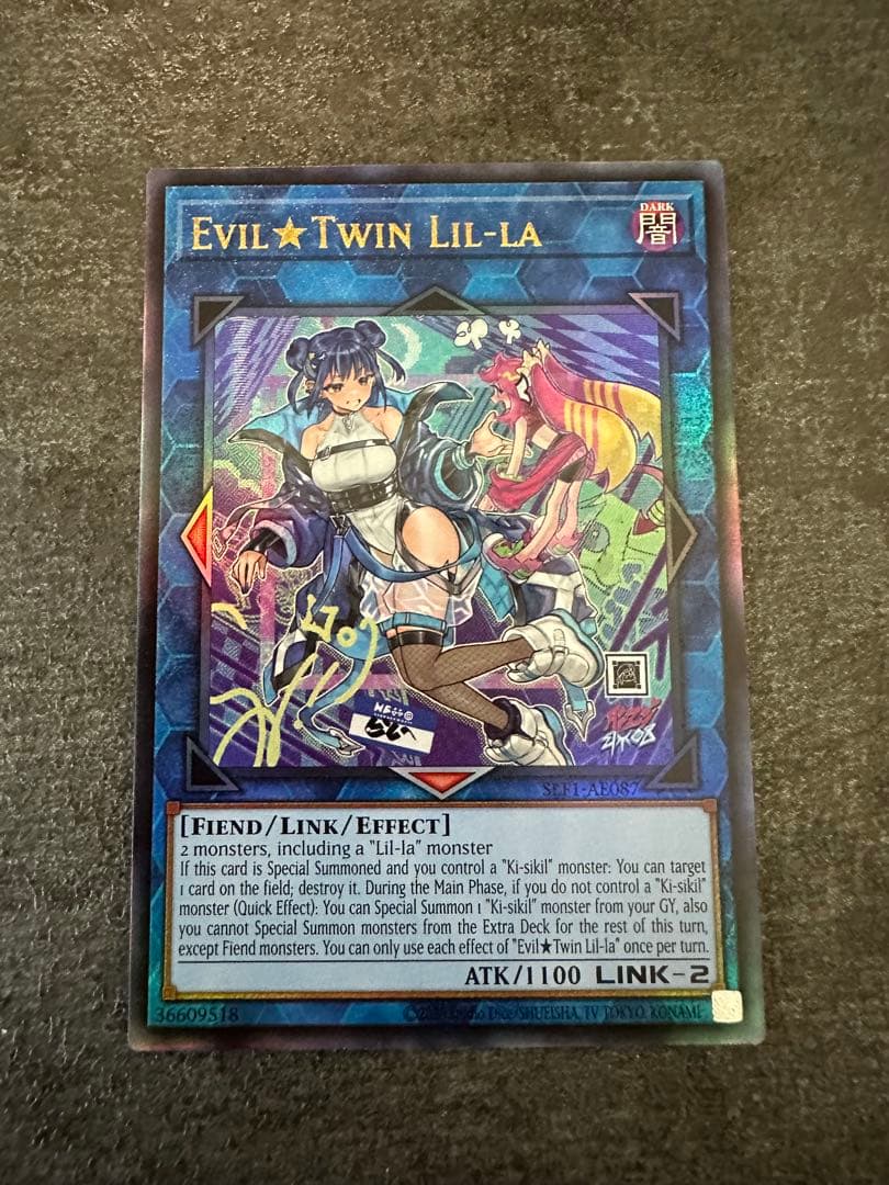 遊戯王 アジア 泰亜版 Evil★Twinセット 絵違い レリーフ アルティ