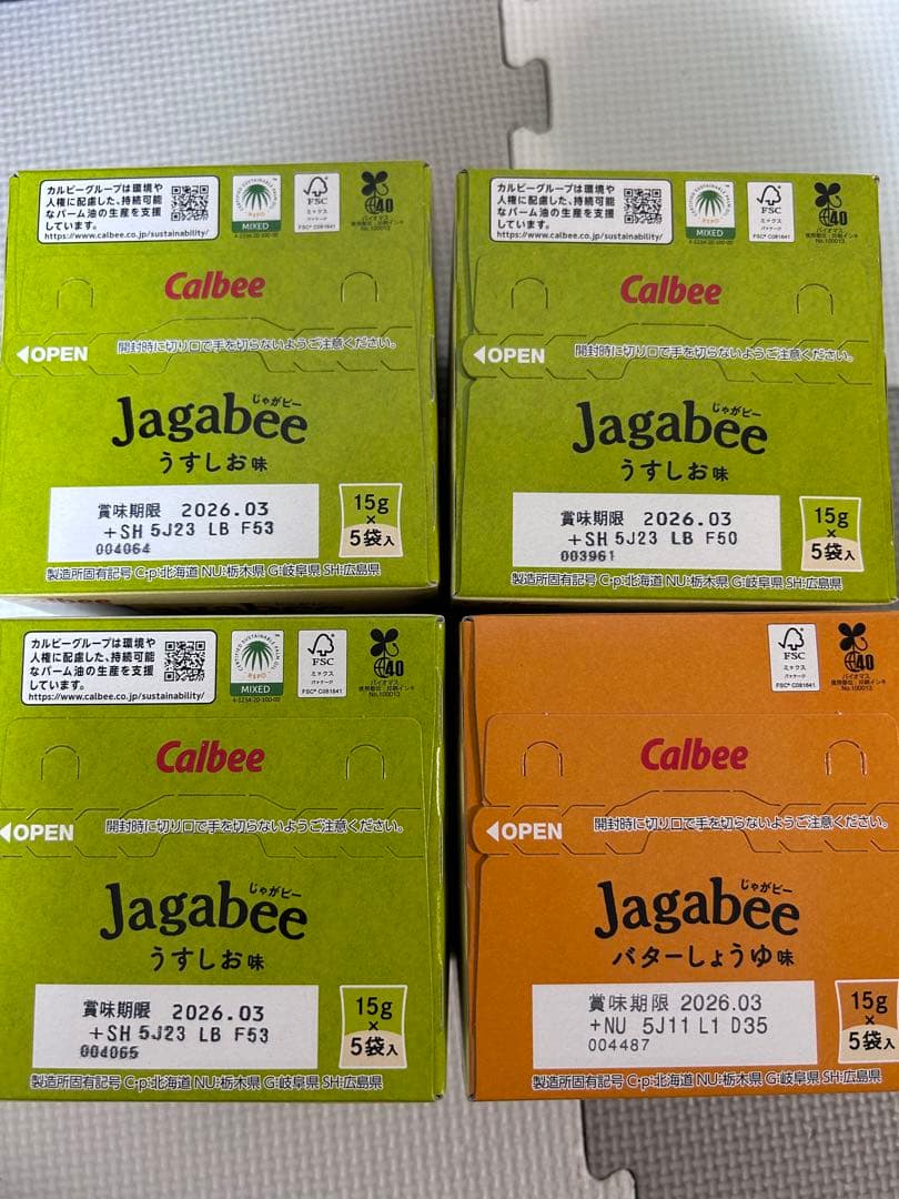 お菓子詰め合わせ　トッポ　ポッキー　紗々　うまい棒　ブラックサンダー他