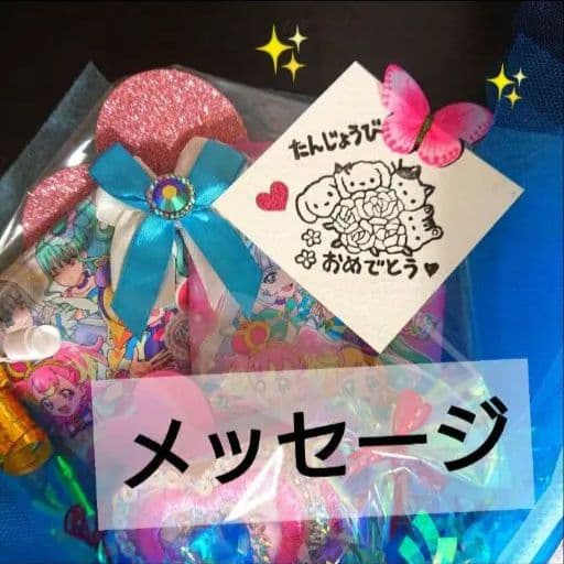プリキュア 菓子ブーケ 誕生日 結婚式 リングガール ボーイ 発表会 卒園 卒業