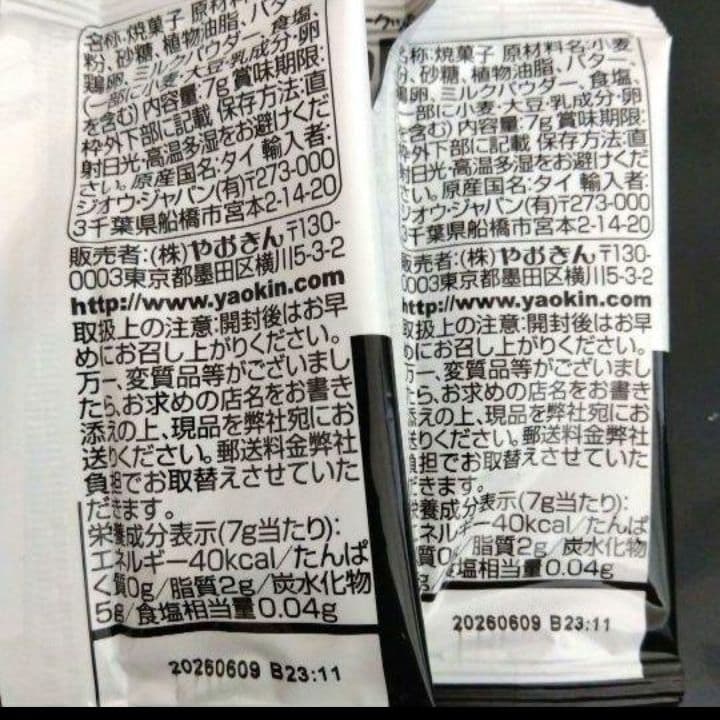 プリキュア 菓子ブーケ 誕生日 結婚式 リングガール ボーイ 発表会 卒園 卒業