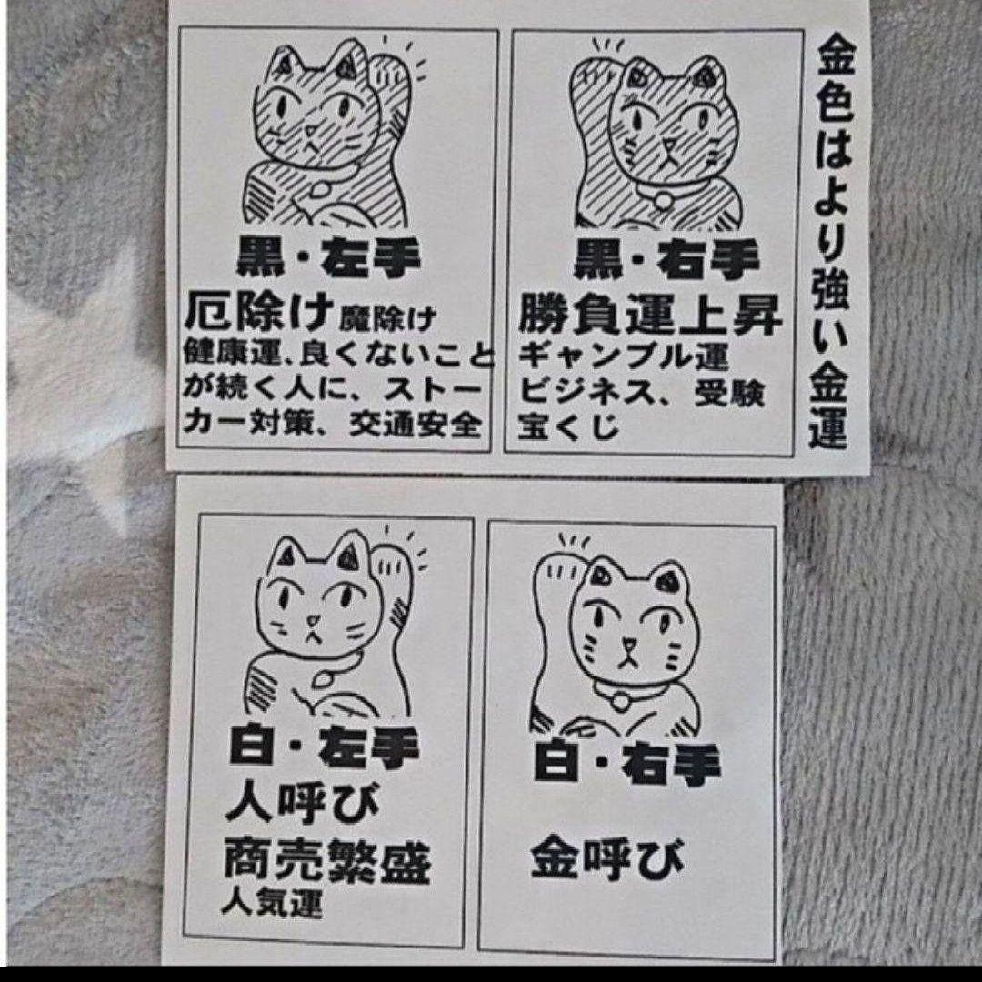 12/17迄限定値引✨輝き抜群！強金運招き猫》金色猫右手上げ4号・現品限り希少品