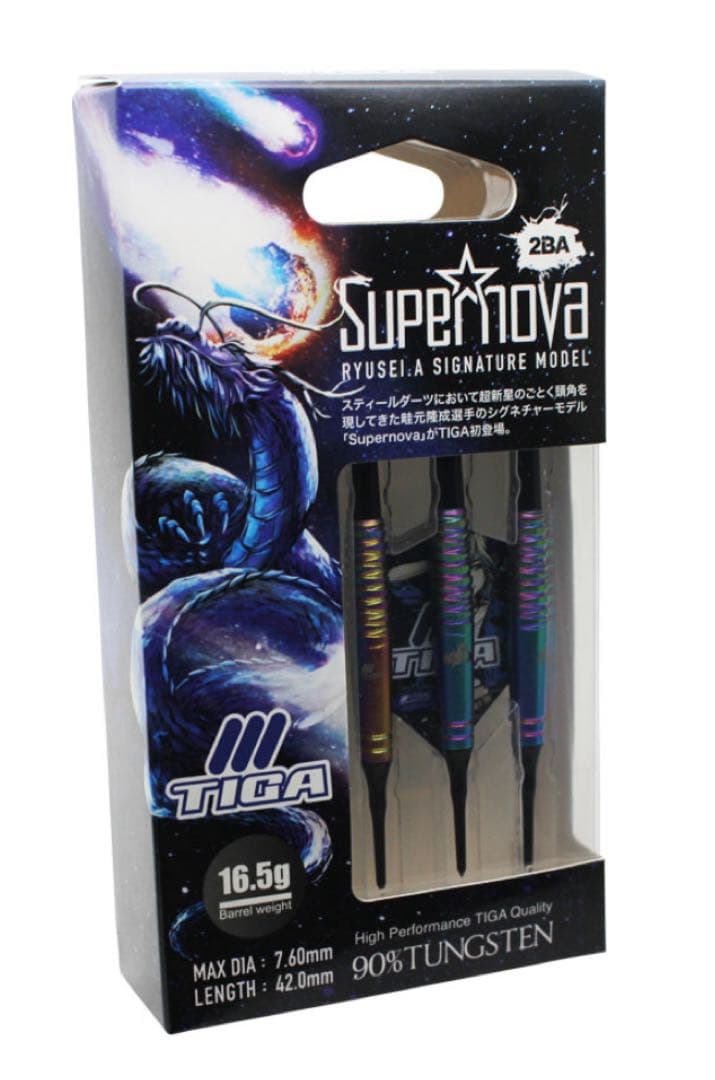 こう様仕バレル