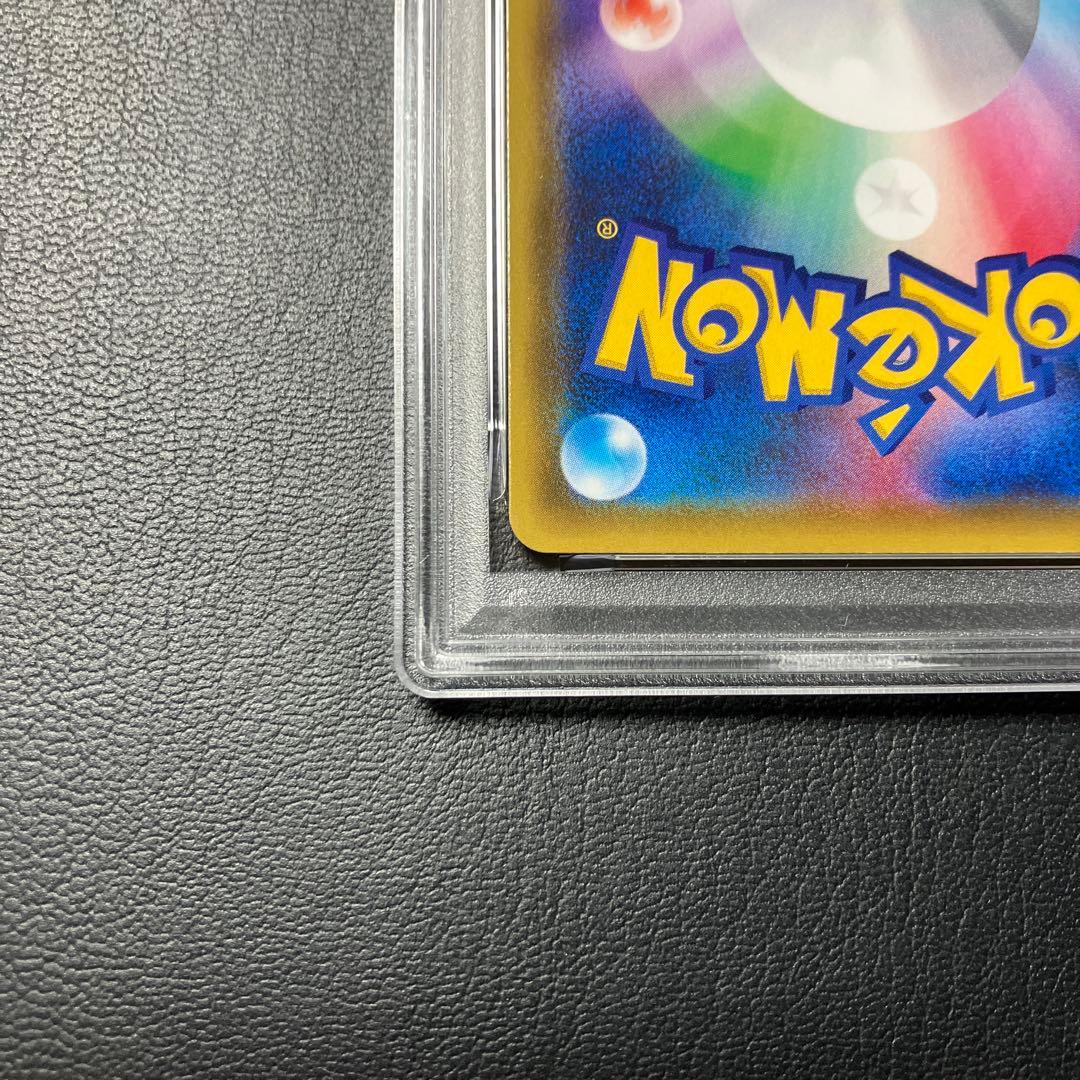 ピカチュウV pikachu SR #104 仰天のボルテッカー psa10