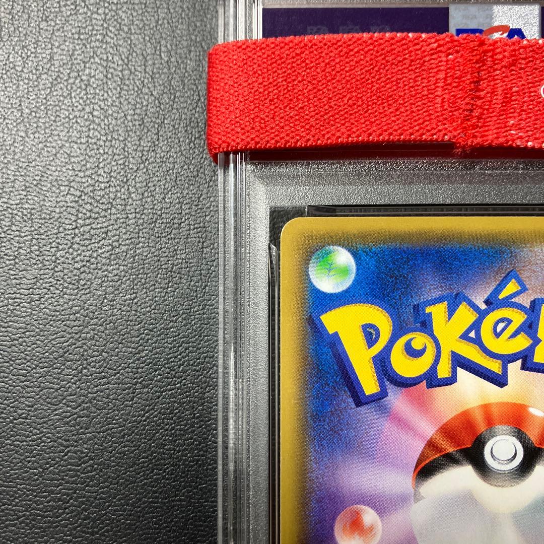 ピカチュウV pikachu SR #104 仰天のボルテッカー psa10