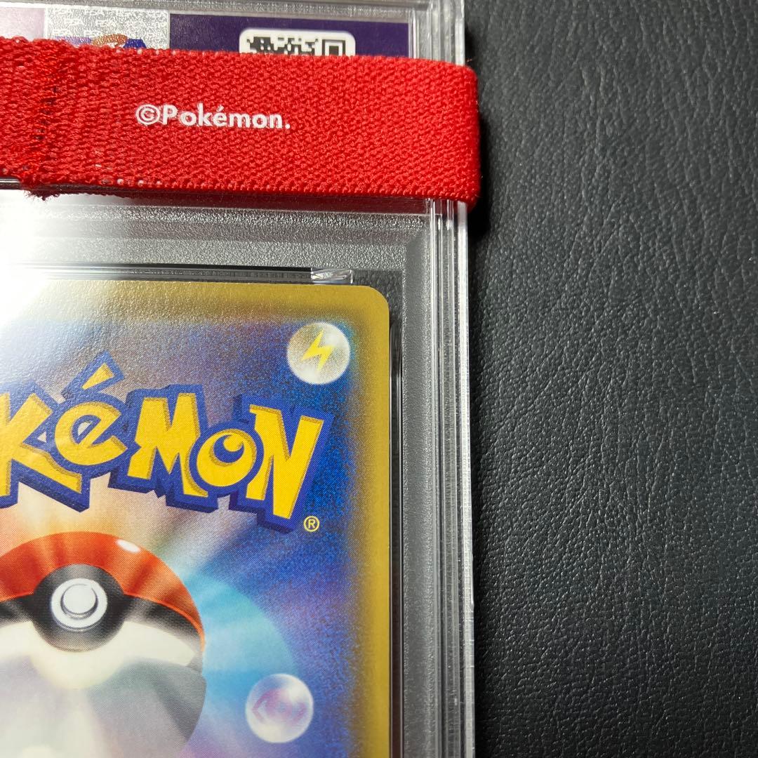 ピカチュウV pikachu SR #104 仰天のボルテッカー psa10