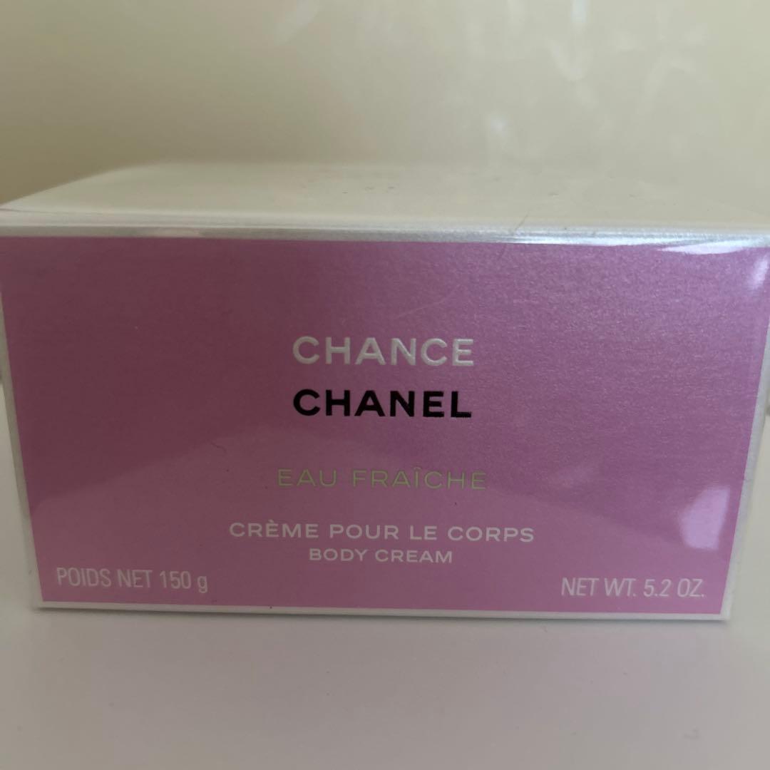 シャネル　チャンスオーフレッシュ　ボディークリーム NE