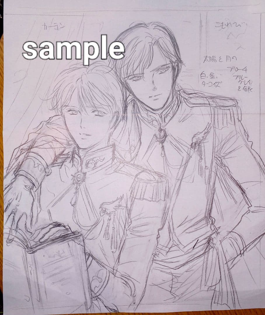 ◇ケビ子様用頁◇手描きイラスト