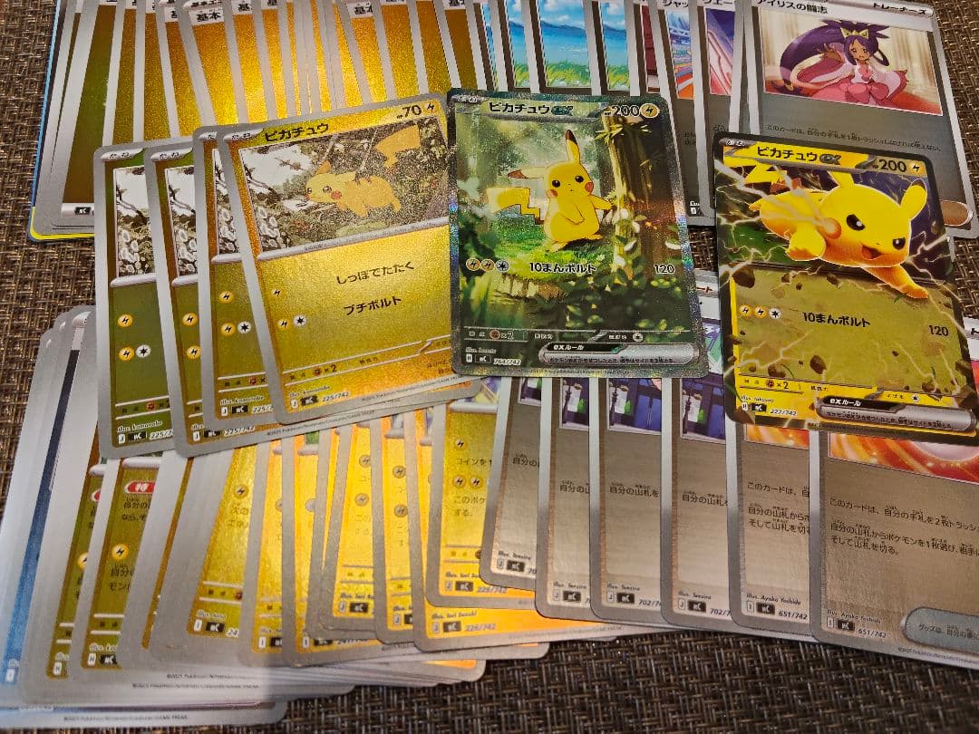 ポケカスタートデッキ100 NO.25