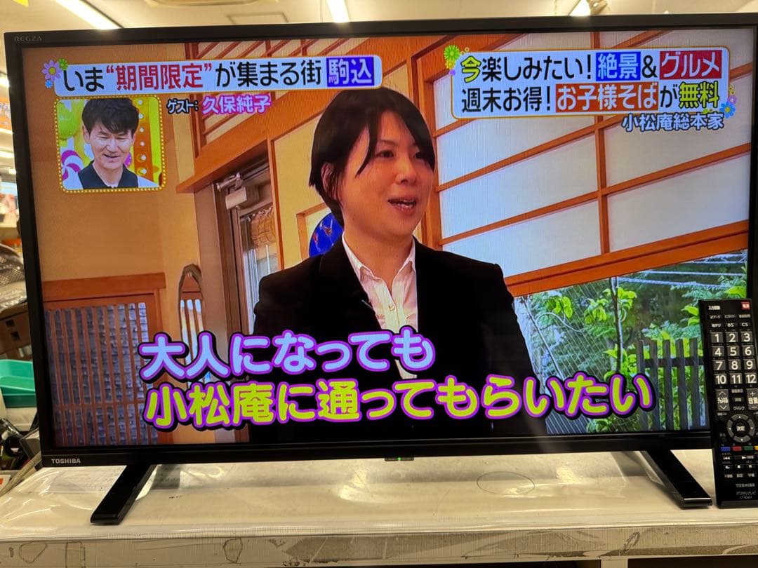 F001 TOSHIBA 32型液晶テレビ　32S24 2024年製