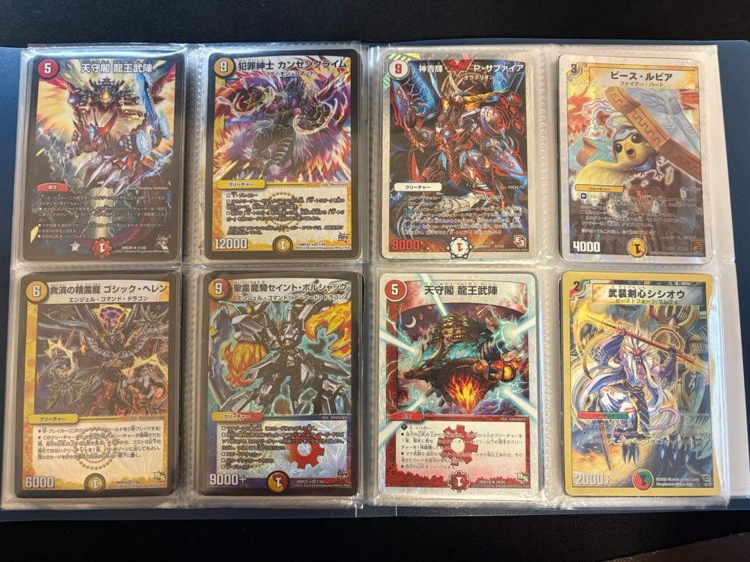 デュエマ 引退品 まとめ売り