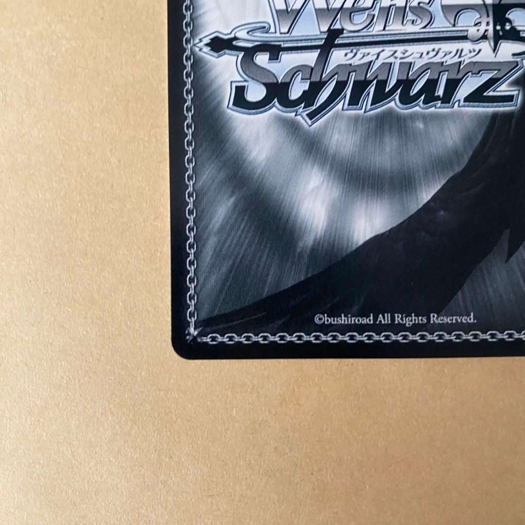 ヴァイスシュヴァルツ デレマス 潮風の一貢 鷺沢文香 sp サインカード