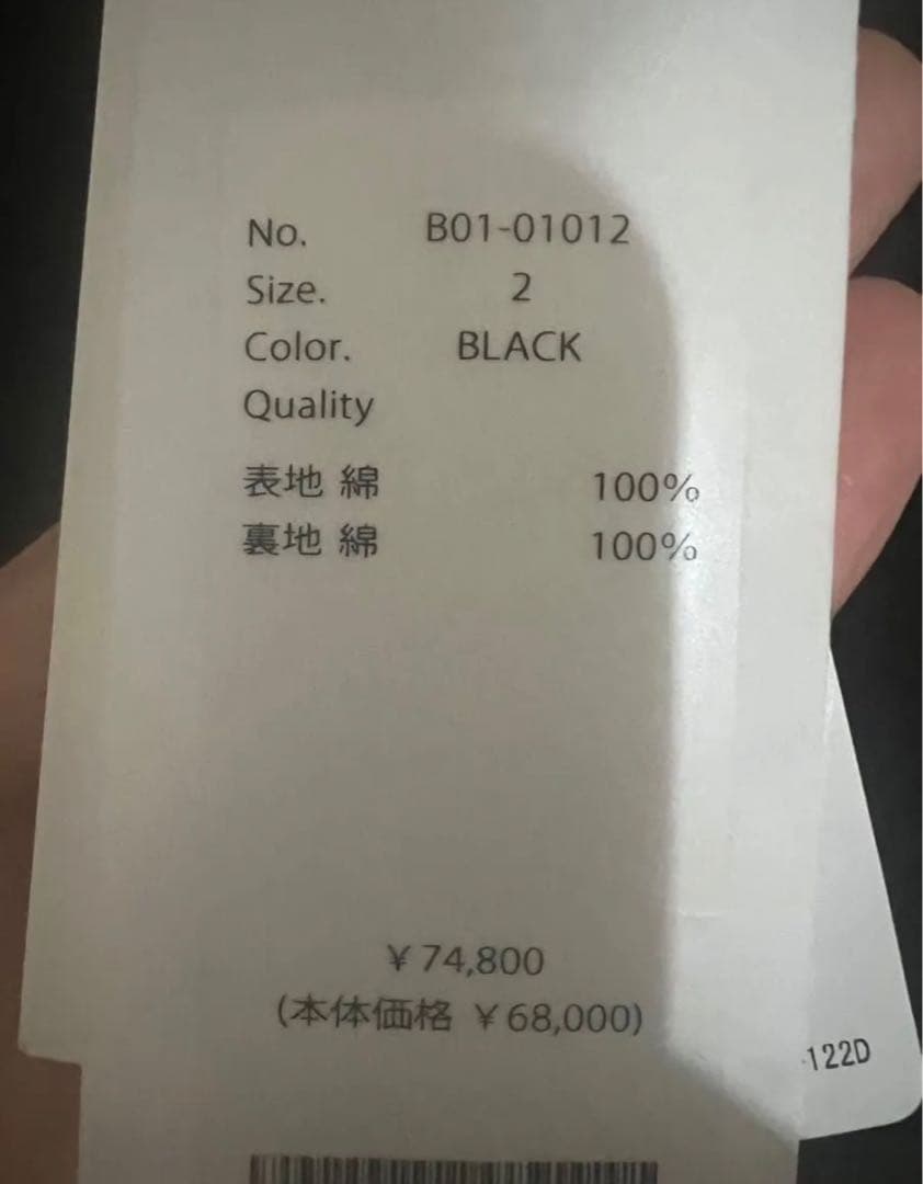 comoli 25ss カディ KHADI コットンジャケット サイズ2