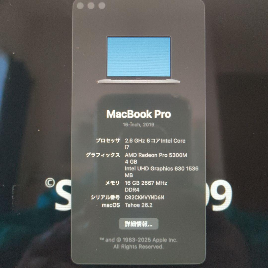 MacBook Pro 16インチ 2019 16GB 512GB 箱あり‼️