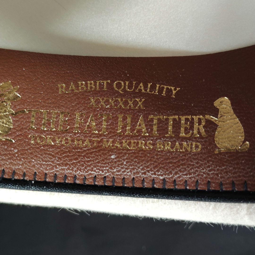 THE FAT HATTER アイボリー　ラビットファー　58cm
