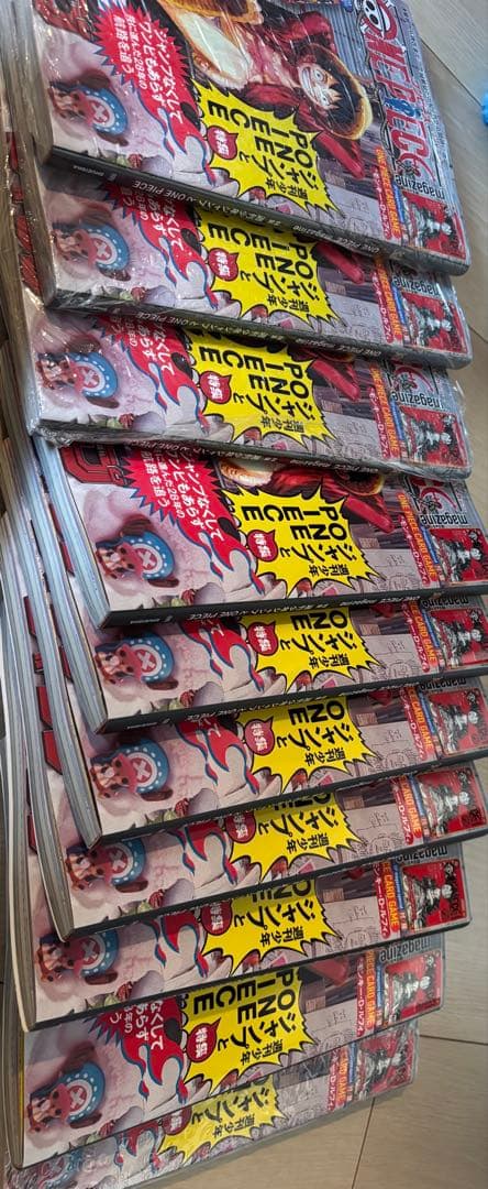 １０枚　匿名配送　ONE PIECE magazine 特集 少年ジャンプ020