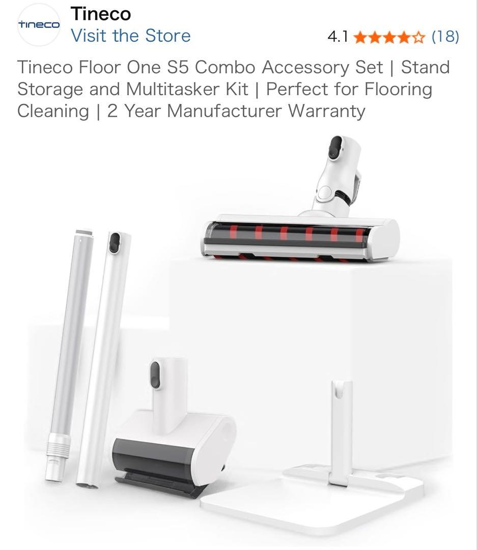 マルチタスクキット　Tineco Floor One S5 Combo