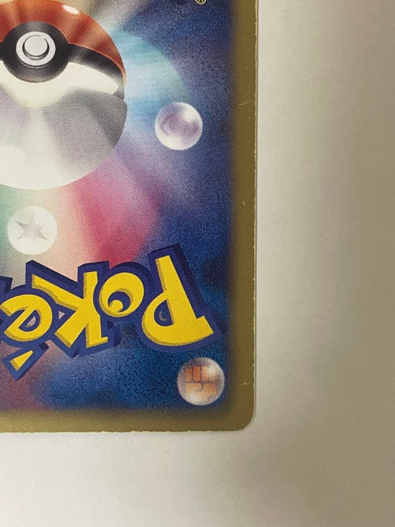 ポケモンカード　ゼクロム レシラム SR BW1